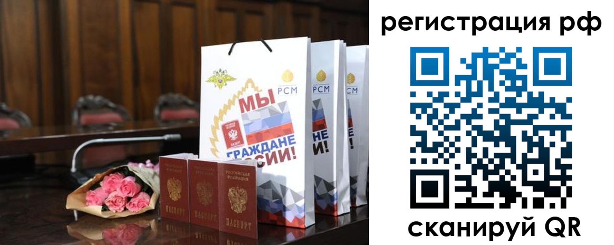 прописка регистрация в Туапсе