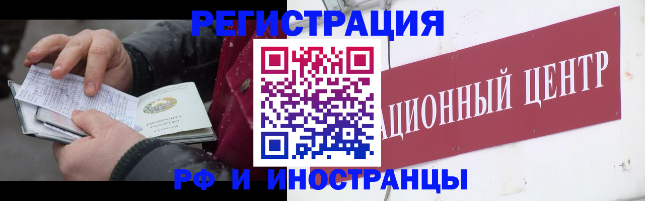 пропишу в квартире в Туапсе